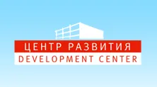 «Центр развития»